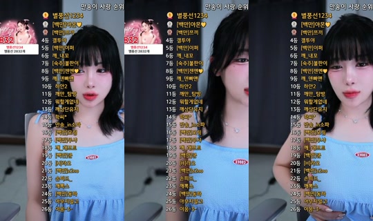 20000song's Stream - Jul 29, 2026, 6:19 PM