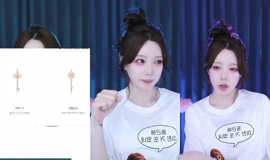 2wjdanls's Stream - Jul 16, 2026, 10:19 PM