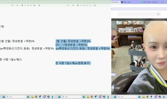 Busky3's Stream - Oct 23, 2026, 2:24 PM