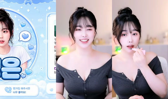 ahahah1123's Stream - Aug 6, 2026, 1:46 PM