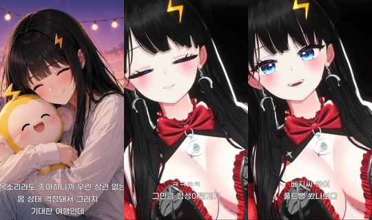 Stream de angel000429 – 27 oct. 2026, 9:56