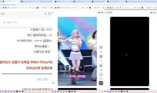 ayanesena's Stream - Jul 26, 2026, 6:06 PM