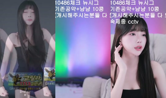 baek224983's Stream - Jul 16, 2026, 7:54 AM