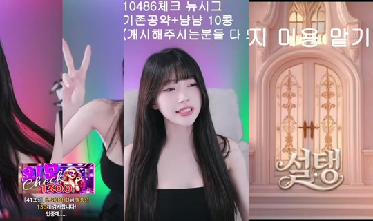 baek224983's Stream - Jul 16, 2026, 8:45 AM