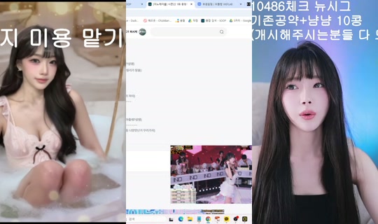 baek224983's Stream - Jul 16, 2026, 9:36 AM