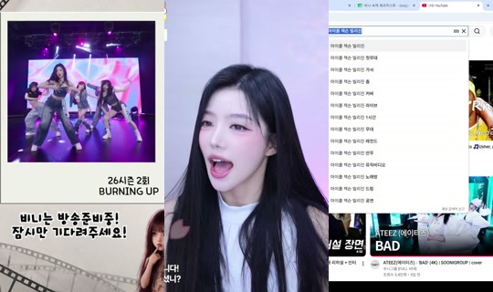 bean1214's Stream - Jul 26, 2026, 10:57 AM