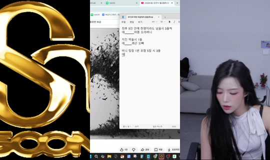 bean1214's Stream - Jul 26, 2026, 6:10 PM