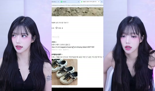 Stream ni bean1214 - Hul 29, 2026, 5:16 PM