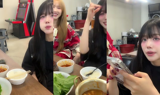 Stream ni bean1214 - Hul 31, 2026, 2:44 PM