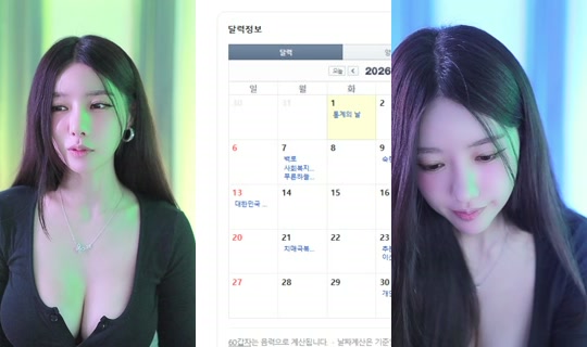 bks1004's Stream - Jul 24, 2026, 11:16 AM