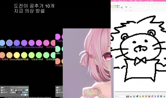 bolidam's Stream - Jul 29, 2026, 10:43 AM