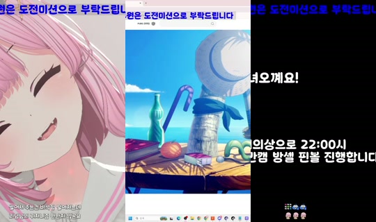 bolidam's Stream - Jul 31, 2026, 12:10 PM