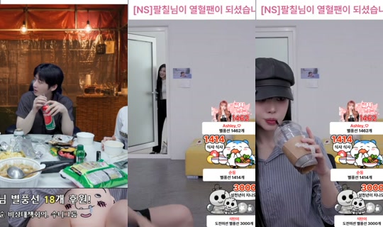 byunseo456's Stream - Jul 27, 2026, 12:42 AM