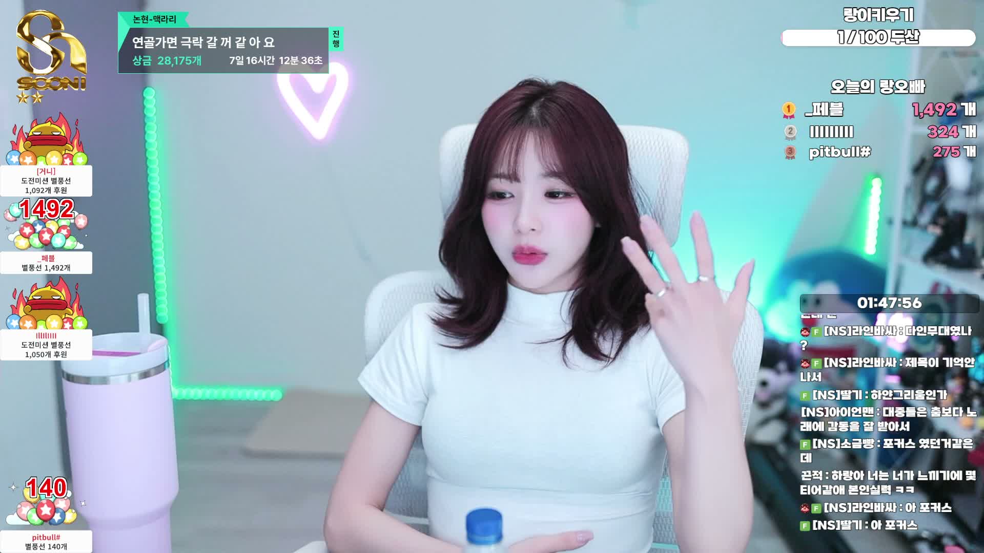 candyrang00