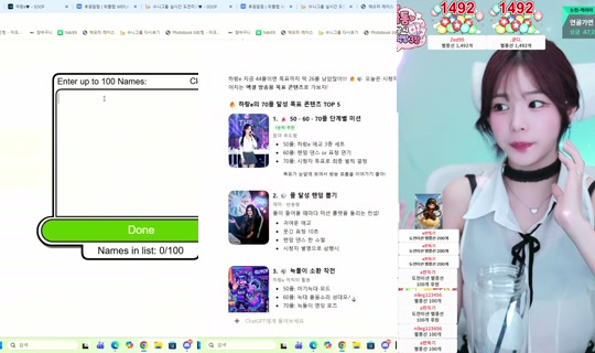 candyrang00's Stream - Oct 29, 2026, 4:49 PM