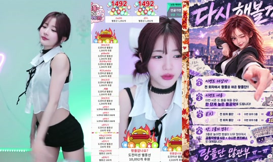 candyrang00's Stream - Oct 29, 2026, 6:31 PM