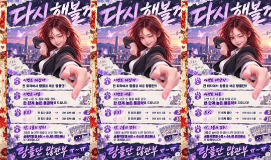 candyrang00's Stream - Oct 29, 2026, 7:22 PM