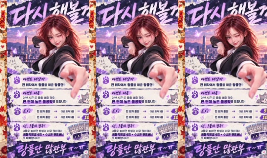 candyrang00 Yayını - 30 Eki 2026 0:28