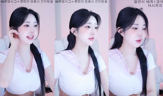 chaeejiin's Stream - Jul 27, 2026, 12:53 AM