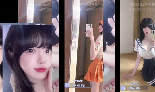 dahye27's Stream - Aug 6, 2026, 10:36 AM