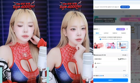 Stream di damikim - 8 ago 2026, 15:24