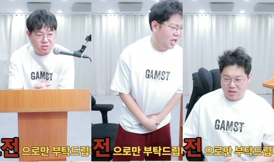 devil0108's Stream - Jul 26, 2026, 3:03 PM