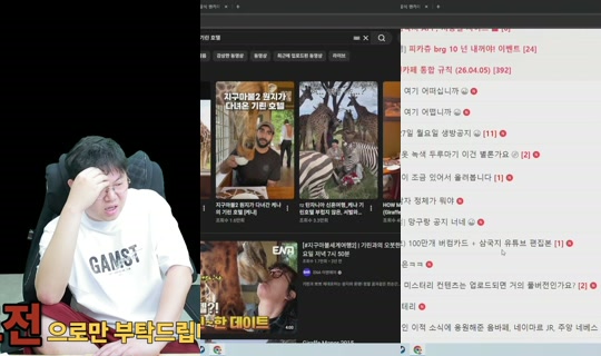devil0108's Stream - Jul 26, 2026, 5:36 PM
