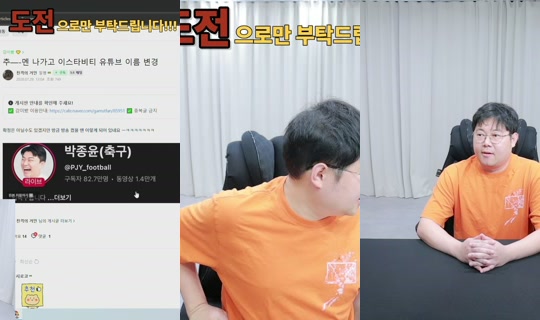 devil0108's Stream - Jul 29, 2026, 1:23 PM