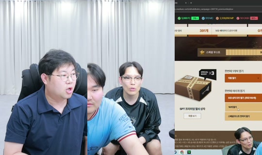 devil0108's Stream - Jul 30, 2026, 11:47 AM