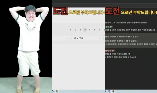 devil0108's Stream - Jul 30, 2026, 2:20 PM