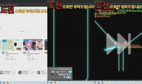 devil0108's Stream - Jul 30, 2026, 3:11 PM