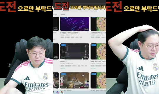 devil0108's Stream - Jul 30, 2026, 4:02 PM