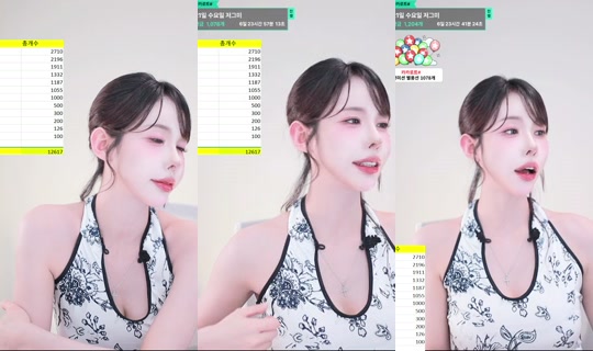 dhtnqls1238's Stream - Jul 20, 2026, 11:15 PM