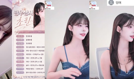 dhtnqls1238's Stream - Jul 24, 2026, 7:59 PM