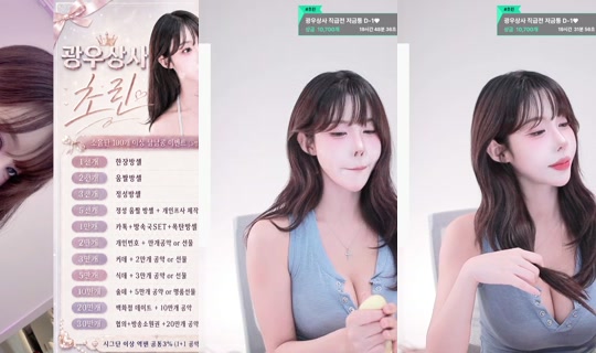 Stream ni dhtnqls1238 - Hul 28, 2026, 9:18 PM