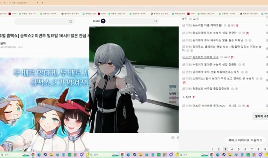 dlsn9911's Stream - Jul 27, 2026, 7:27 AM