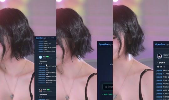 dlswldus107's Stream - Jul 26, 2026, 7:54 AM