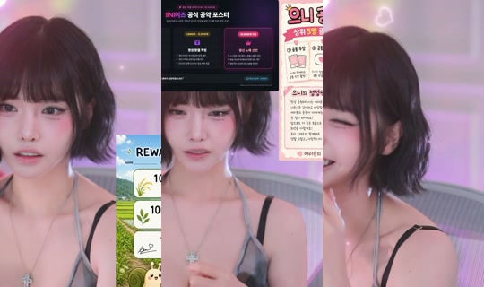 Stream di dlswldus107 - 4 ago 2026, 14:10