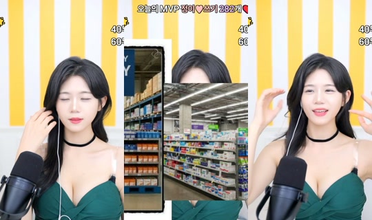 dnjswjdals2's Stream - Jul 28, 2026, 9:47 AM