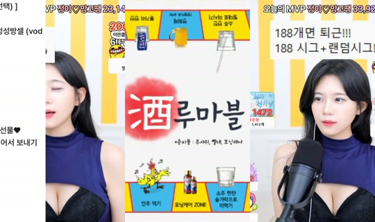 dnjswjdals2's Stream - Aug 3, 2026, 3:09 PM