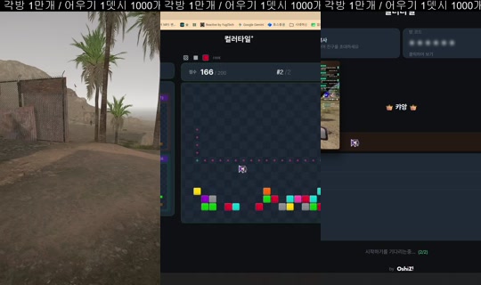 doormomo's Stream - Jul 24, 2026, 4:58 PM