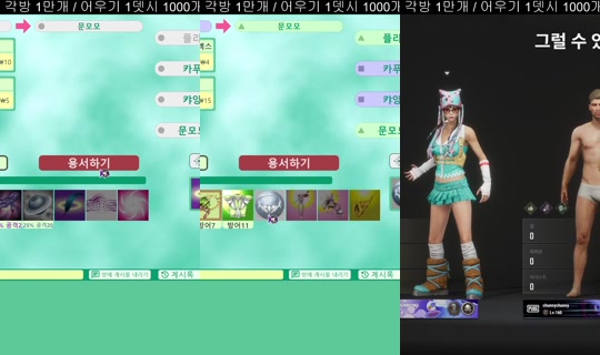 doormomo's Stream - Jul 24, 2026, 5:49 PM