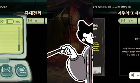doormomo's Stream - Jul 26, 2026, 3:44 PM