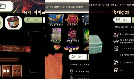 doormomo's Stream - Jul 26, 2026, 5:27 PM