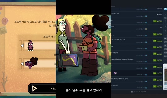 doormomo's Stream - Jul 26, 2026, 6:17 PM