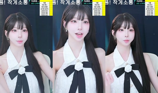 doyebean's Stream - Jul 27, 2026, 5:18 PM