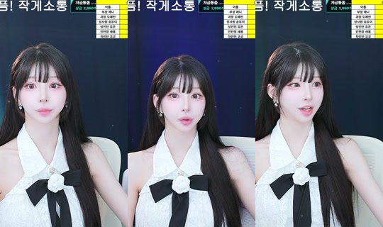 doyebean's Stream - Jul 27, 2026, 9:33 PM