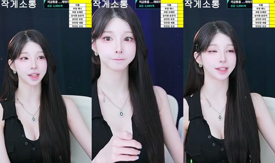 doyebean's Stream - Jul 28, 2026, 8:07 PM