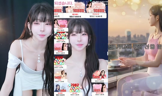 doyebean's Stream - Aug 5, 2026, 4:14 PM