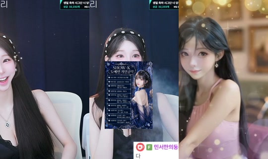 doyebean の配信 - 2026年8月7日 12:38